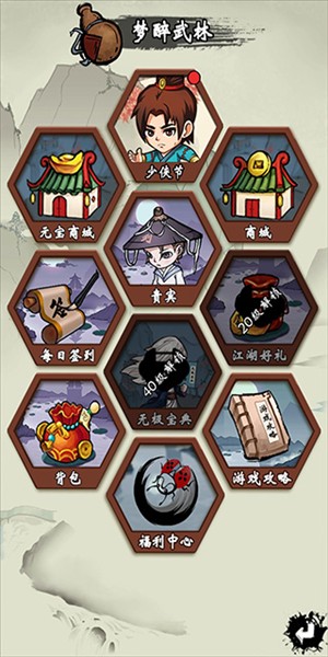 少年侠客最新版