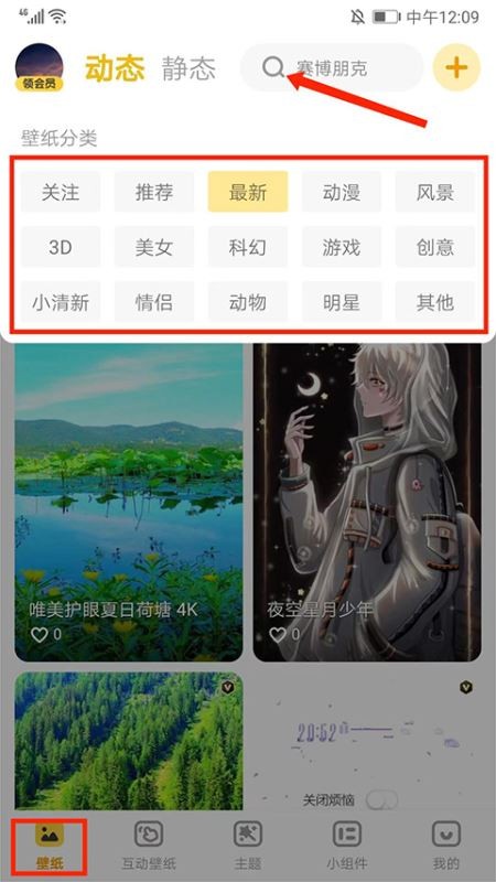 元气桌面2026