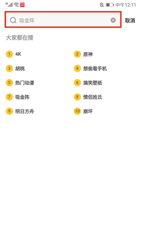 元气桌面2026