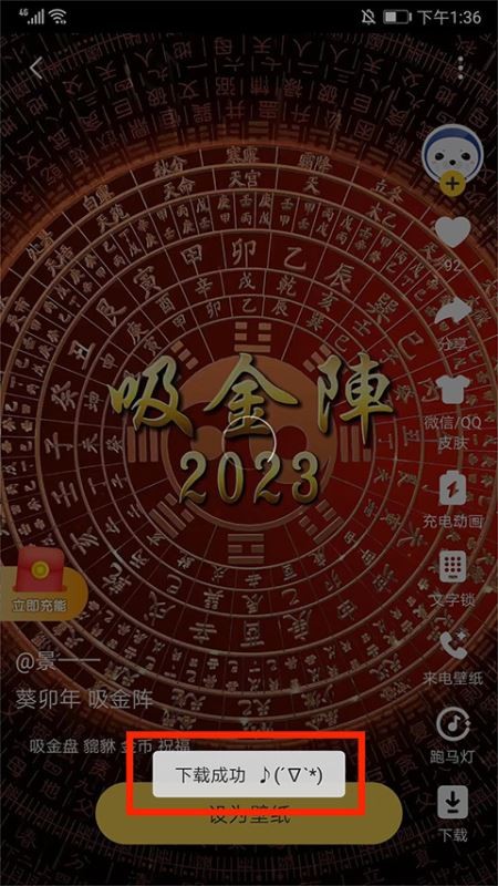 元气桌面2026