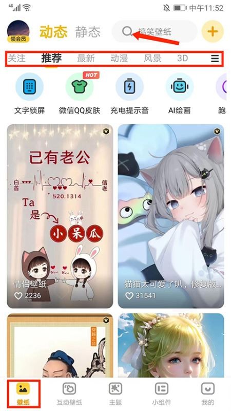元气桌面2026