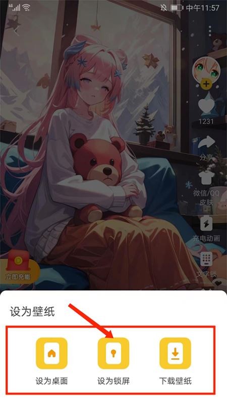 元气桌面2026