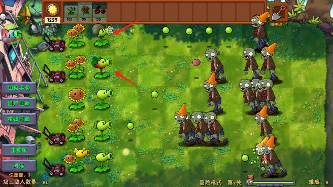 植物大战僵尸融合版2026内置菜单版