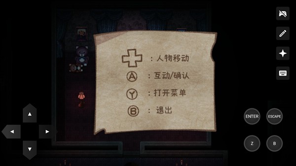鬼人偶移植版