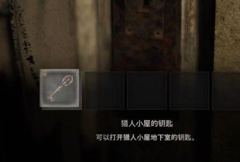 生化危机4安卓版