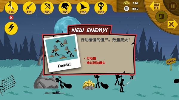 火柴人战争遗产3联机版