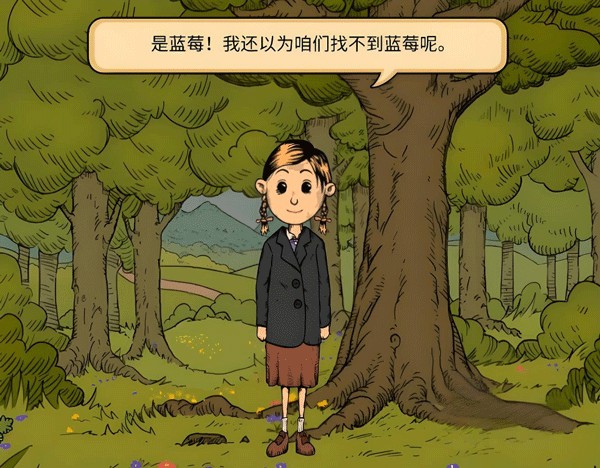 我的孩子新的开始汉化版