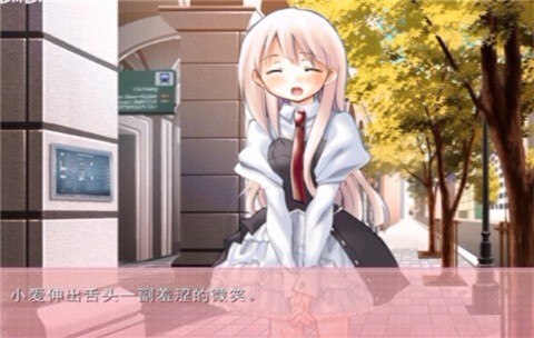 妹妹大作战完整版