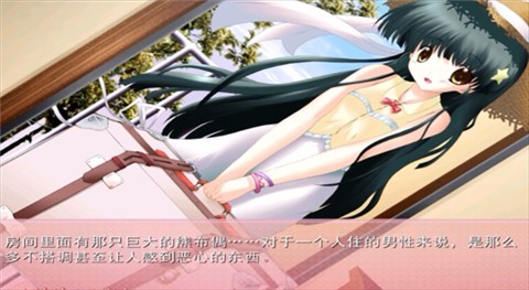 妹妹大作战完整版