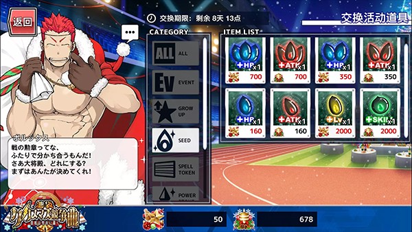 东京放学后召唤师