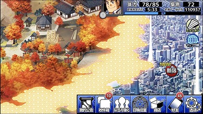东京放学后召唤师