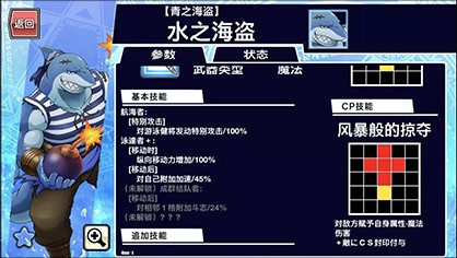 东京放学后召唤师