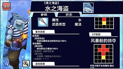 东京放学后召唤师