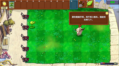新植物大战僵尸指导版0.47