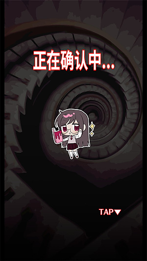 这里有点不对劲3