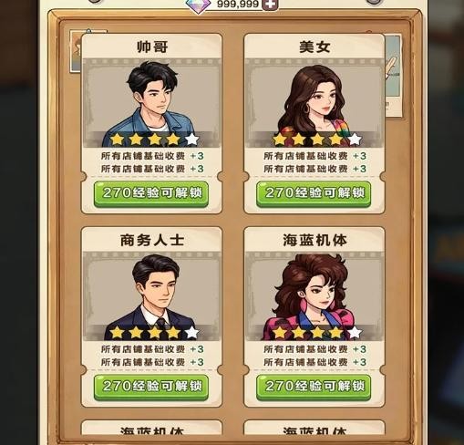 胖叔游戏厅