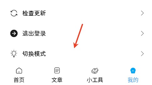 瑞游盒子