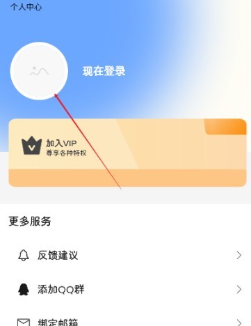 瑞游盒子