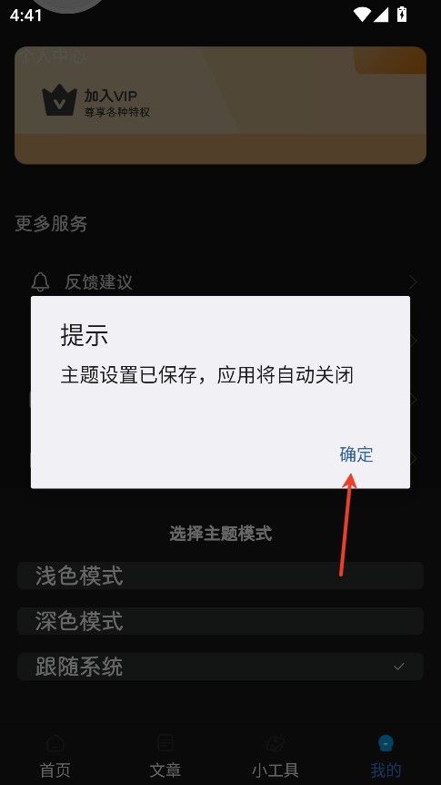 瑞游盒子