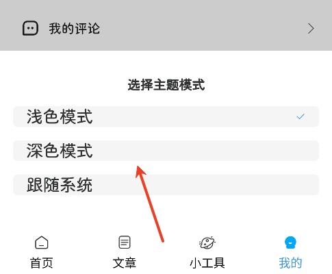 瑞游盒子