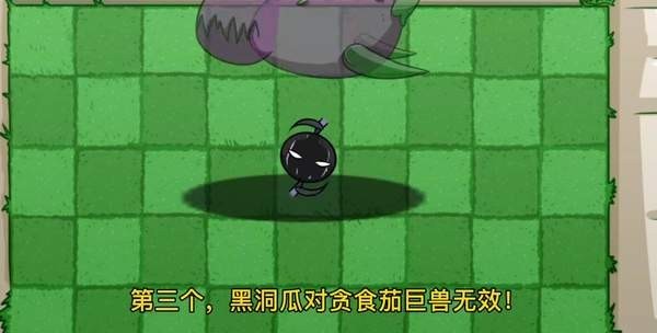 植物大战僵尸美丽小镇版