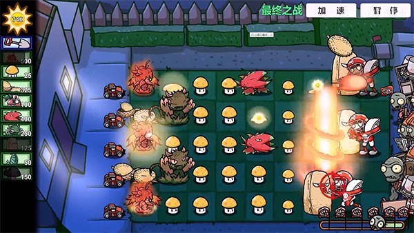 植物大战僵尸美丽小镇版