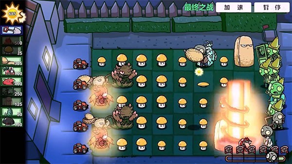 植物大战僵尸美丽小镇版