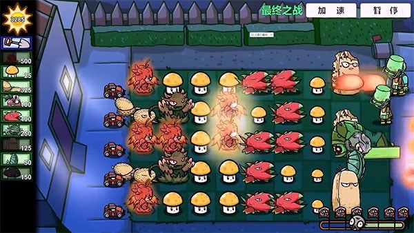 植物大战僵尸美丽小镇版