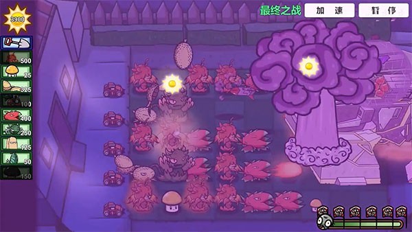 植物大战僵尸美丽小镇版
