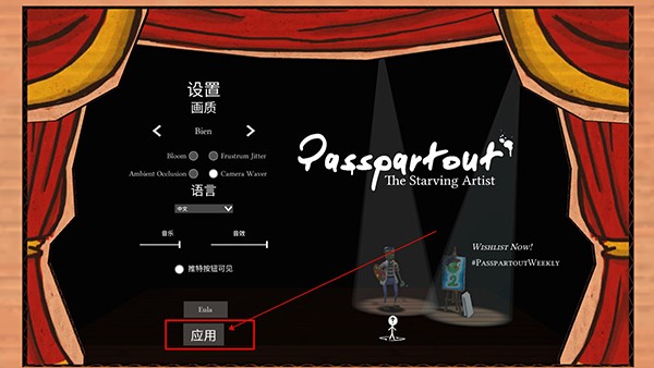 饥饿派画家手游