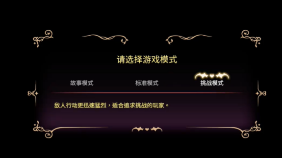 魅魔幸存者直装版