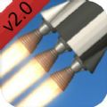 航天模拟器汉化版2.0