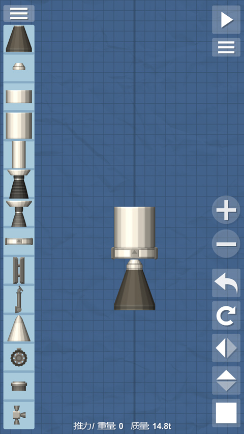 航天模拟器汉化版2.0建造步骤1