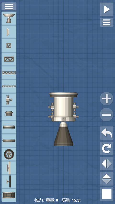 航天模拟器汉化版2.0建造步骤2