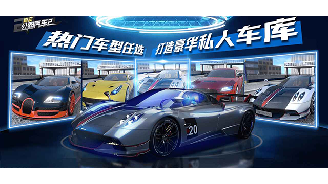 真实公路汽车2最新版0