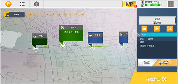 真实公路汽车2最新版