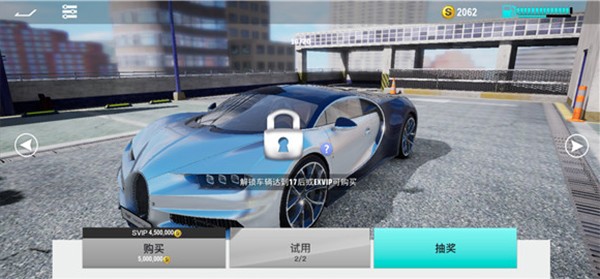 真实公路汽车2最新版
