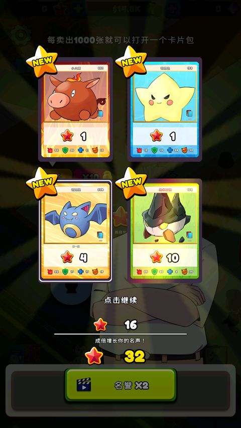 tcg卡牌商店模拟器1.0.82