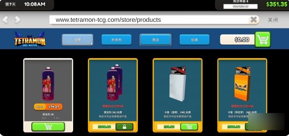 tcg卡牌商店模拟器1.0.8