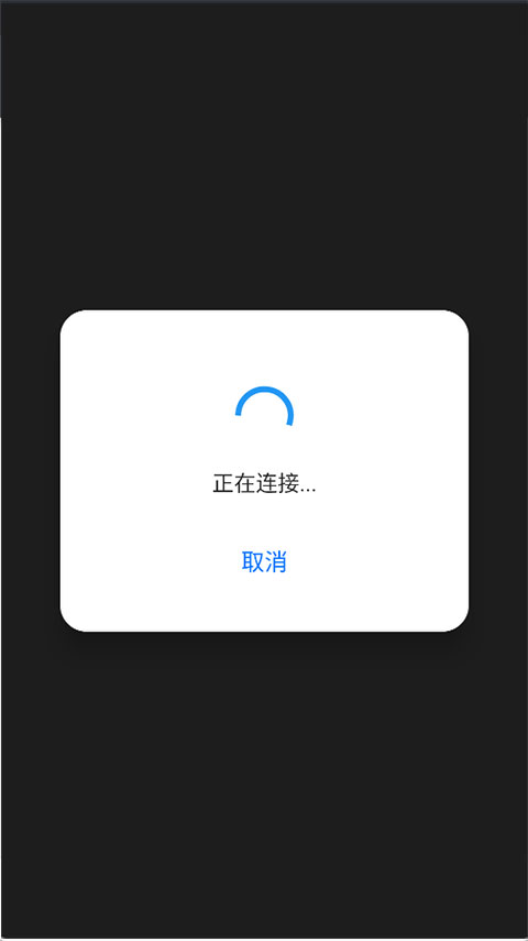 hoptodesk官网版