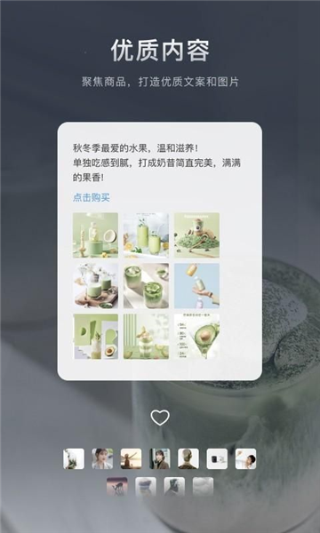 加我智能1