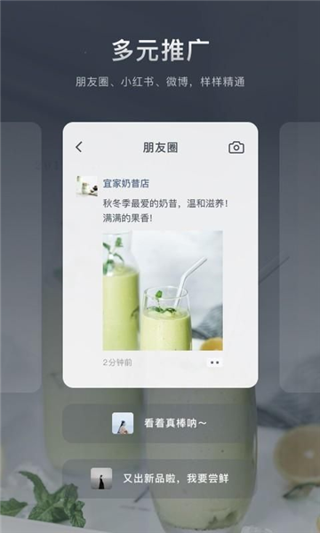加我智能0