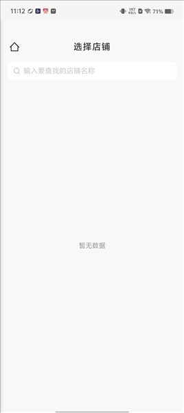 加我智能