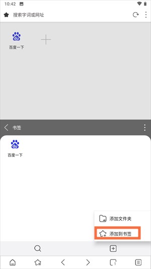 stargon浏览器最新版