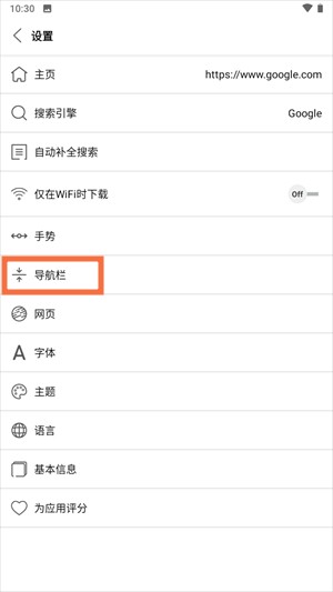 stargon浏览器最新版