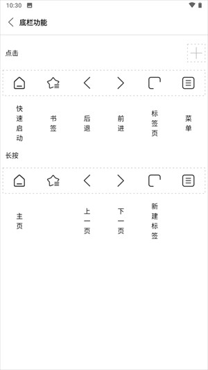 stargon浏览器最新版