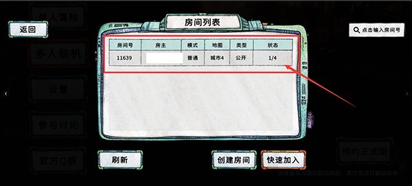 破烂水手安卓版