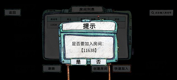 破烂水手安卓版
