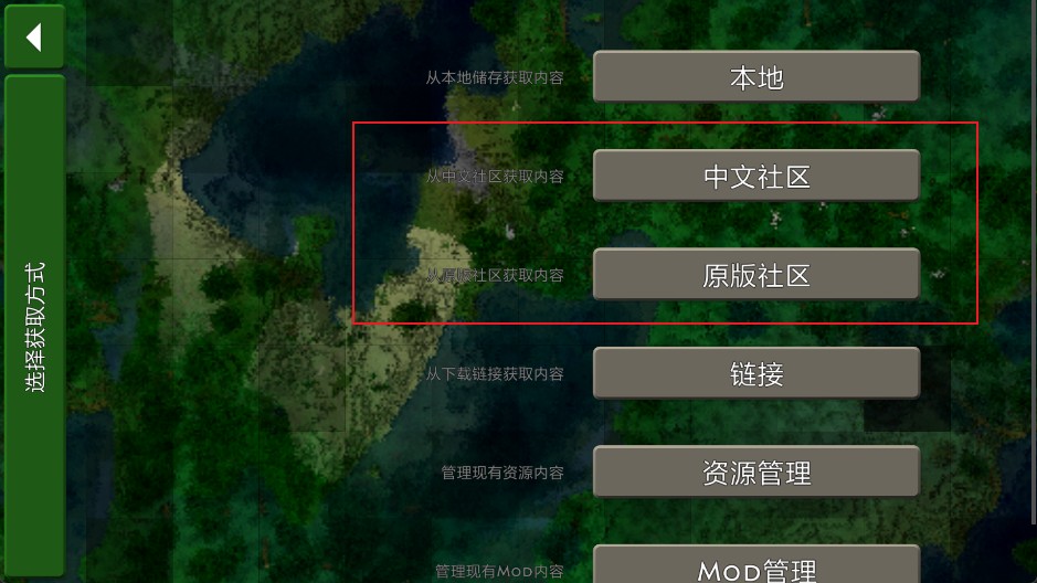 生存战争2.4手游
