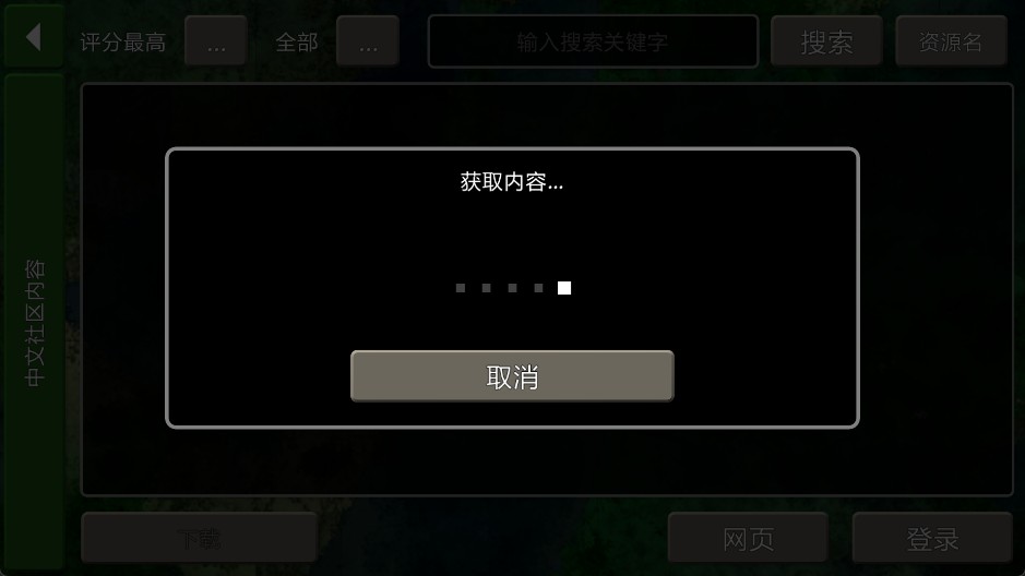 生存战争2.4手游